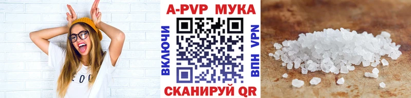 Alpha PVP СК  Купить закладки  Майский 