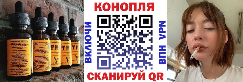 Купить  Майский  Печенье с ТГК конопля 