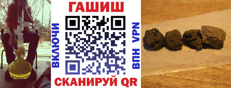 ГАШИШ гарик  Купить  Майский 