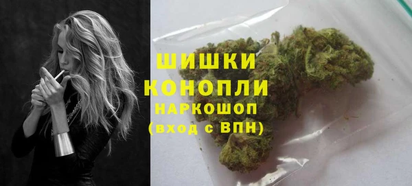 альфа пвп VHQ Волосово