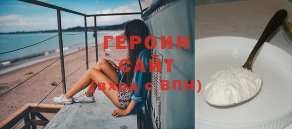 ALPHA PVP Верхний Тагил