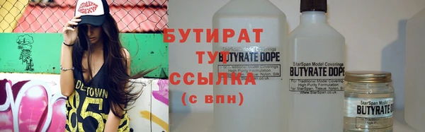 ALPHA PVP Верхний Тагил