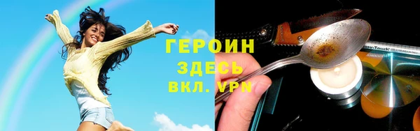 MDMA Premium VHQ Вяземский