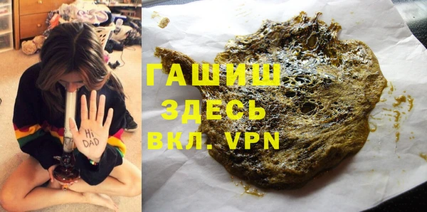 бутират Верея