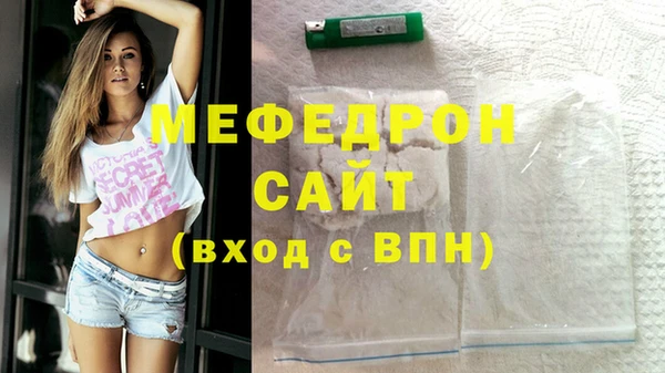 соль ск Верхнеуральск