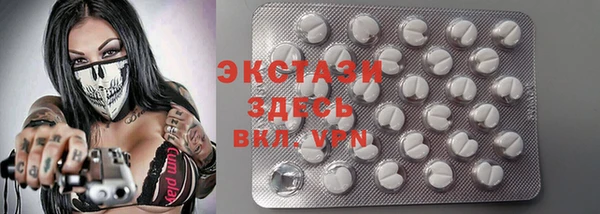 ALPHA PVP Верхний Тагил