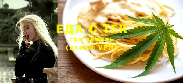 ALPHA PVP Верхний Тагил