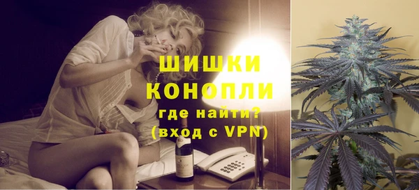 бутират Верея