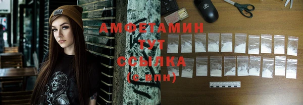 бутират Верея