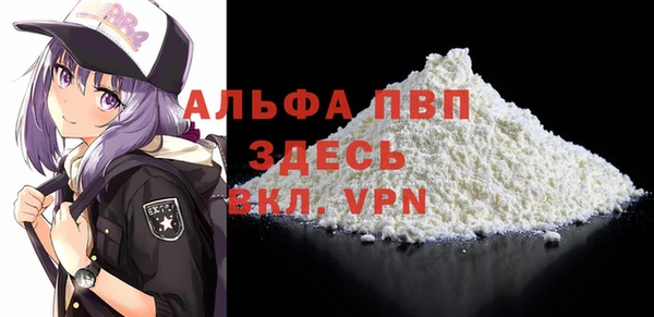 кристаллы Волоколамск