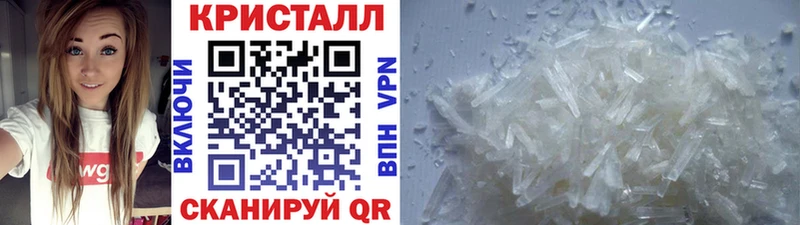 Купить где  Майский  МЕТАМФЕТАМИН Methamphetamine 